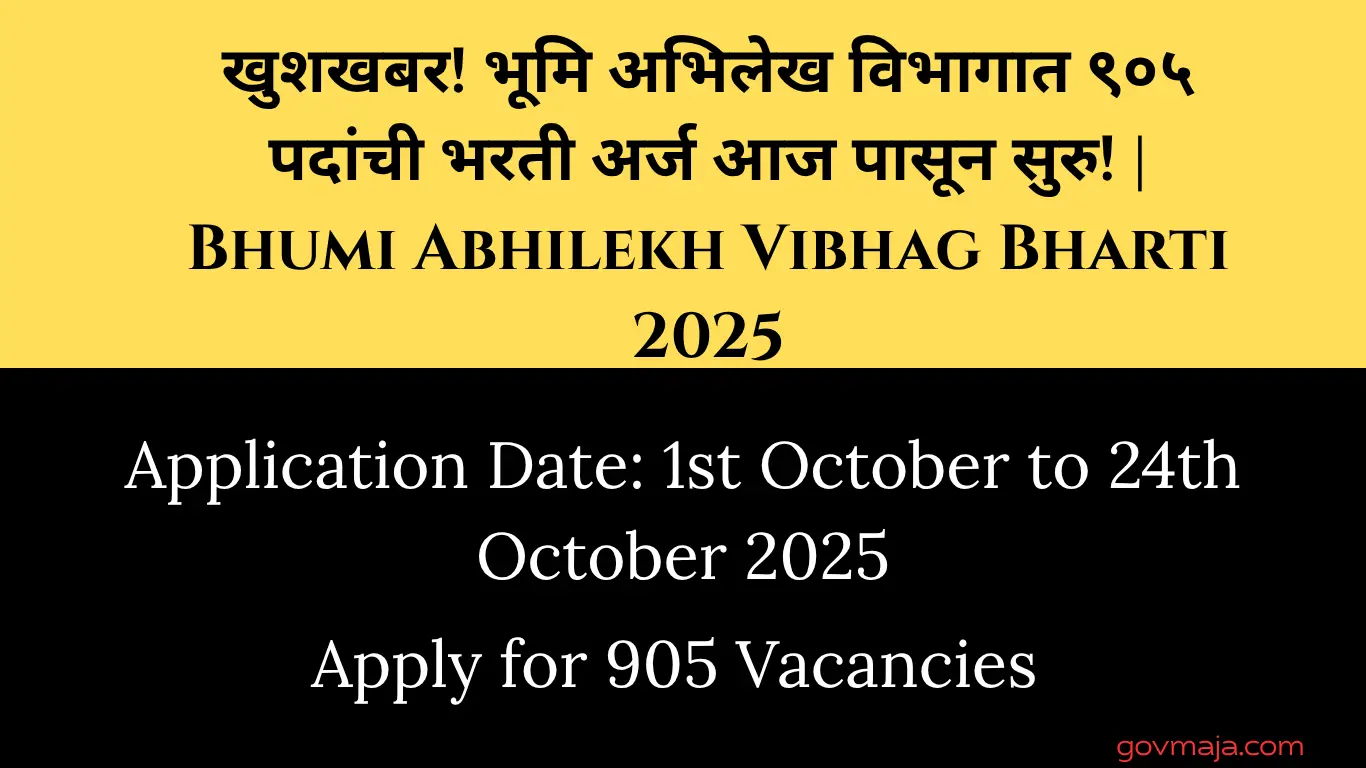 Bhumi Abhilekh Vibhag Bharti 2025
