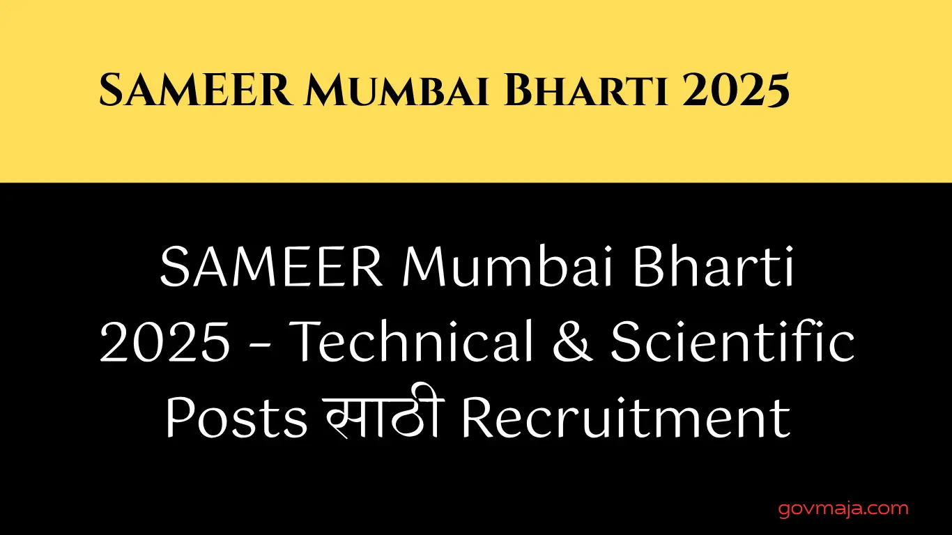 SAMEER Mumbai Bharti 2025 – Technical & Scientific Posts साठी Recruitment