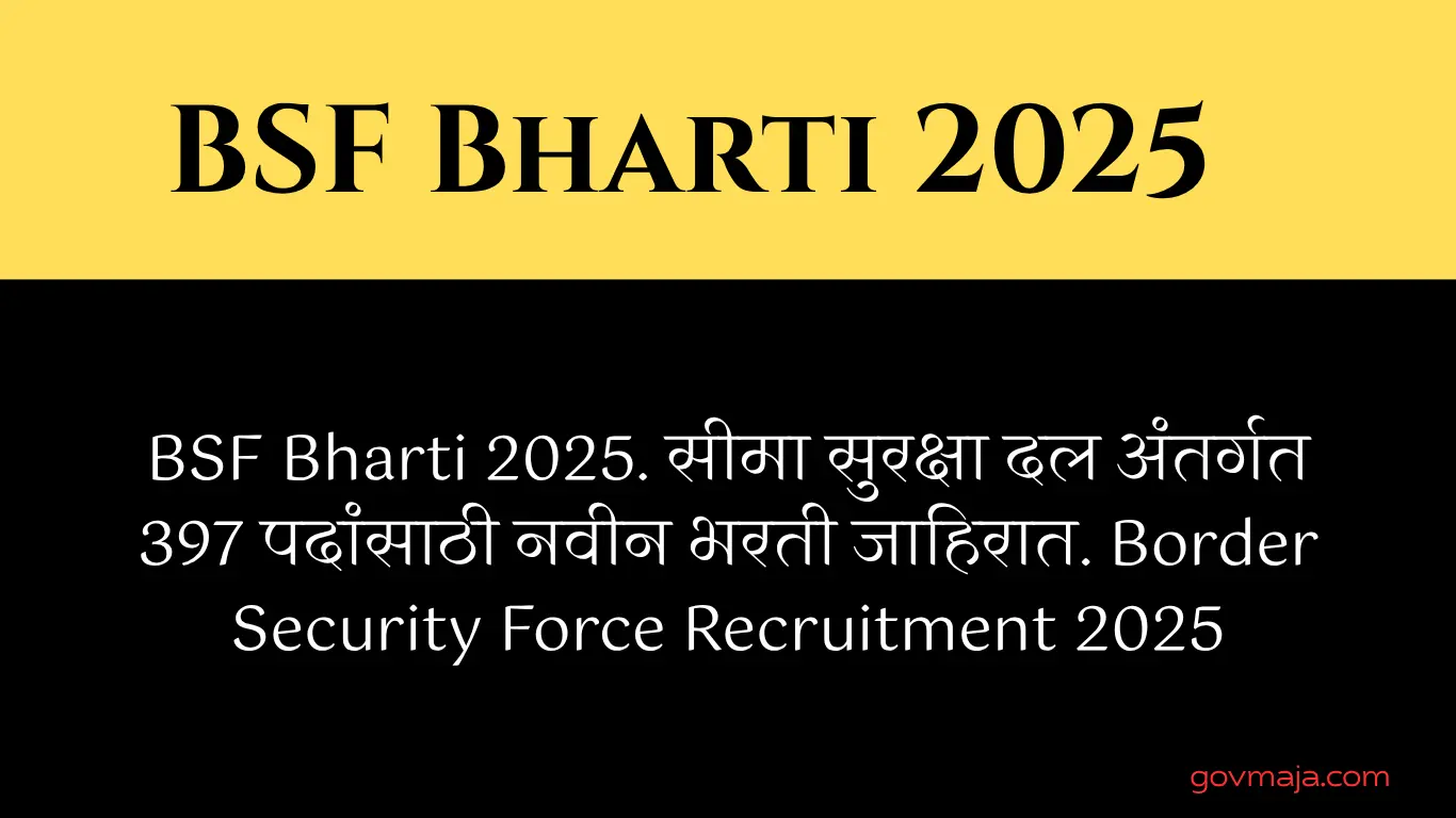 BSF Bharti 2025