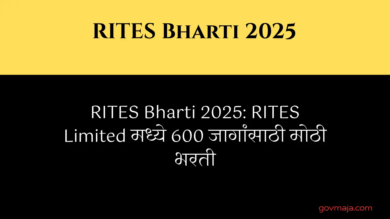 RITES Bharti 2025: RITES Limited मध्ये 600 जागांसाठी मोठी भरती