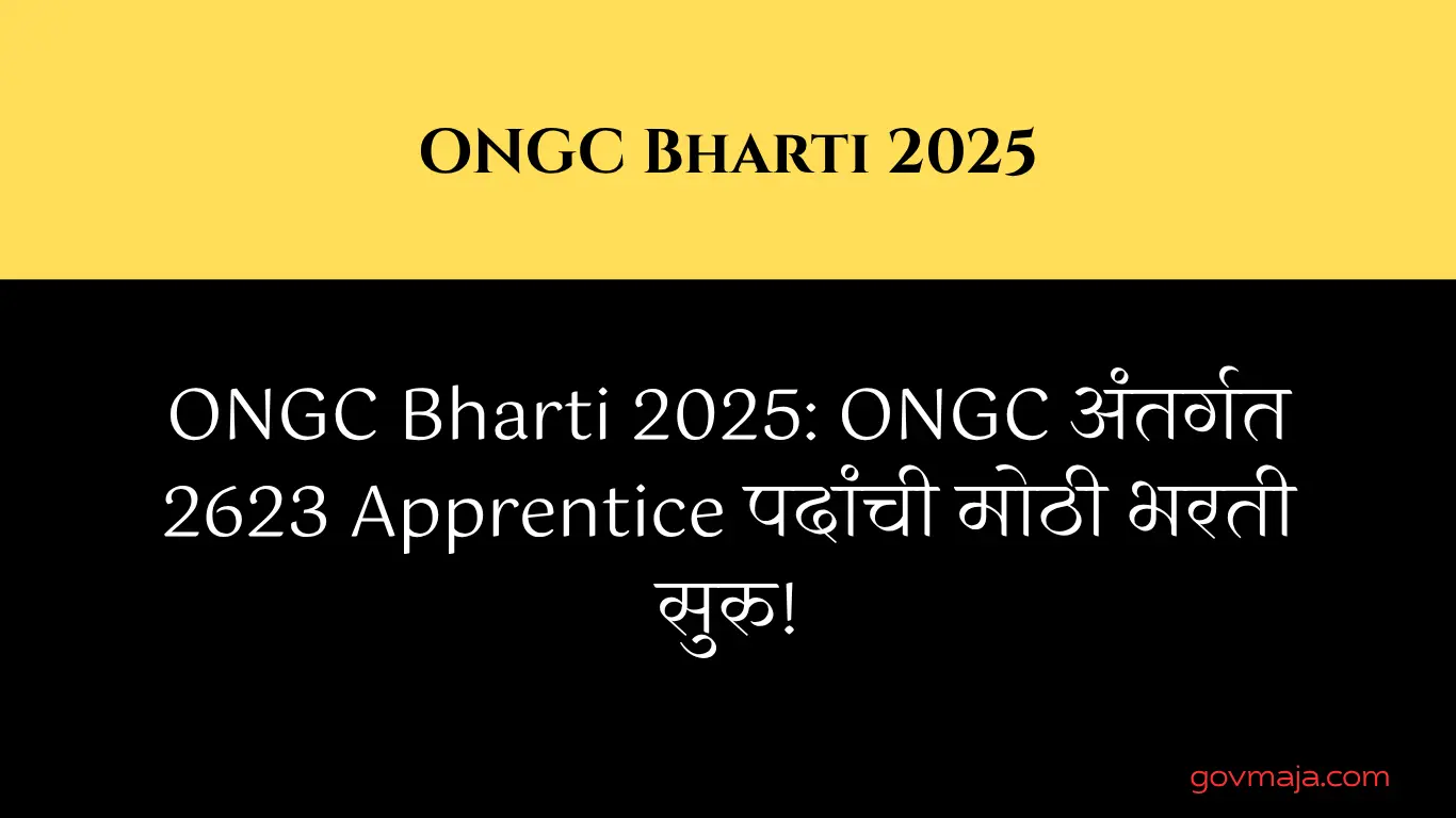 ONGC Bharti 2025: ONGC अंतर्गत 2623 Apprentice पदांची मोठी भरती सुरु!