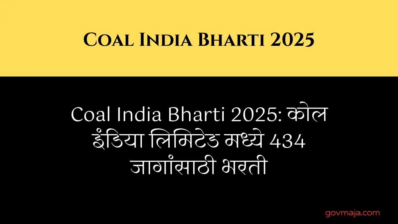 Coal India Bharti 2025: कोल इंडिया लिमिटेड मध्ये 434 जागांसाठी भरती