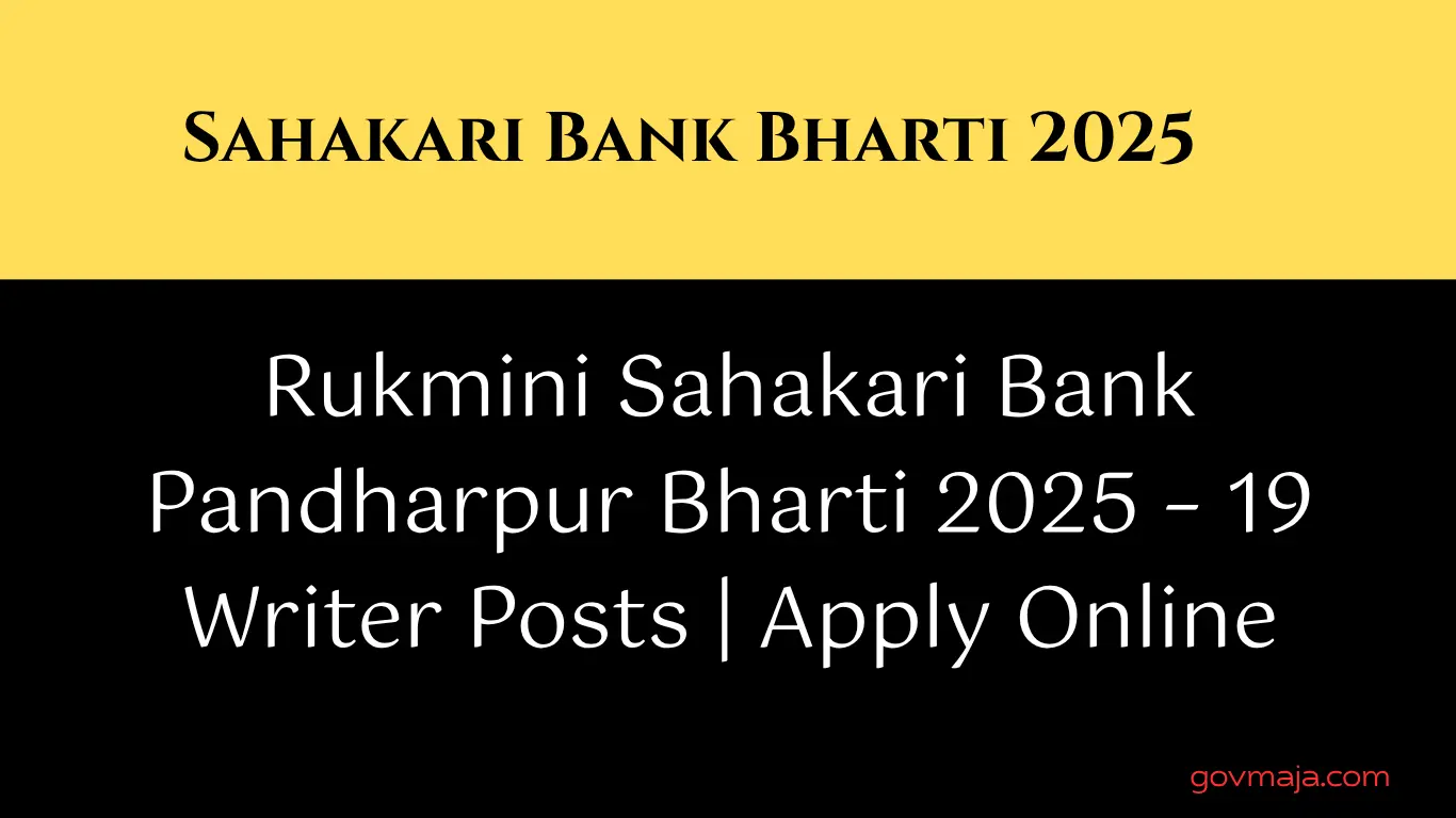 Rukmini Sahakari Bank Pandharpur Bharti 2025 – 19 Writer Posts | Apply Online
